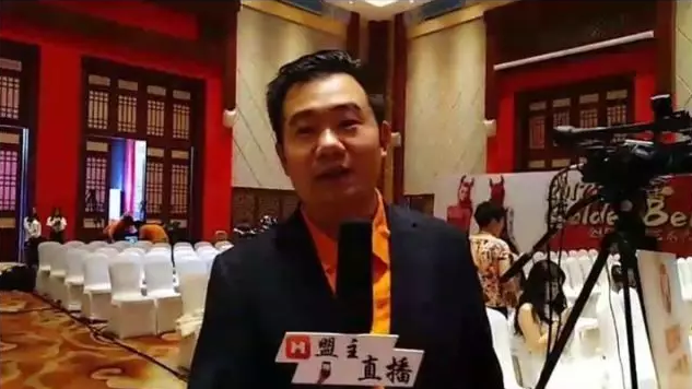 发布会直播
