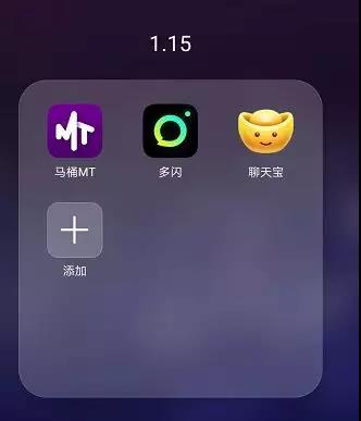 企业直播间