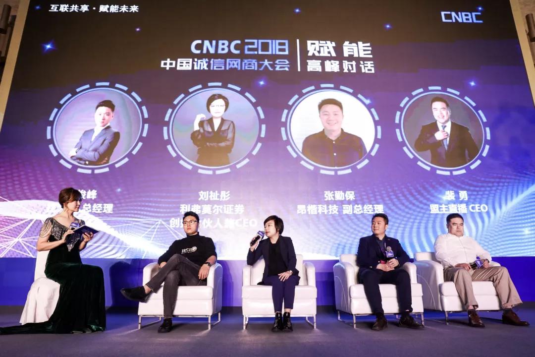 企业直播
