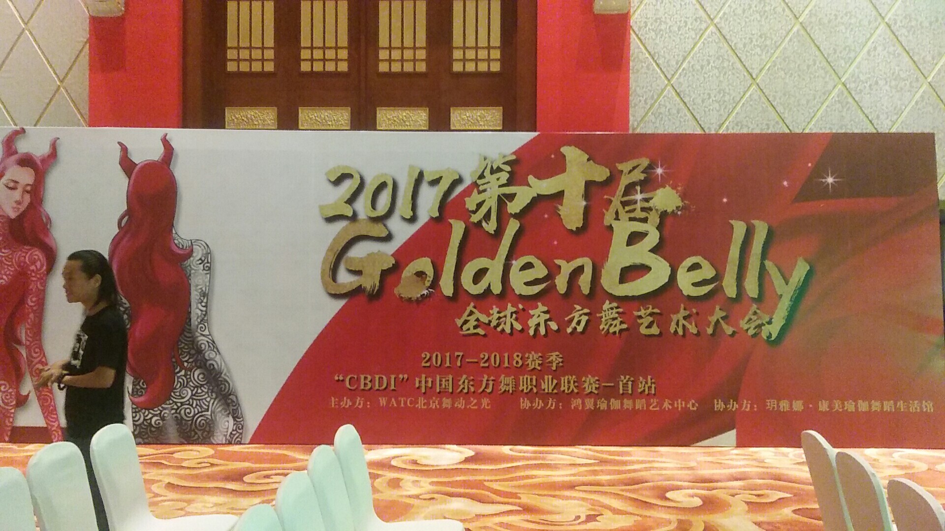 媒体报道