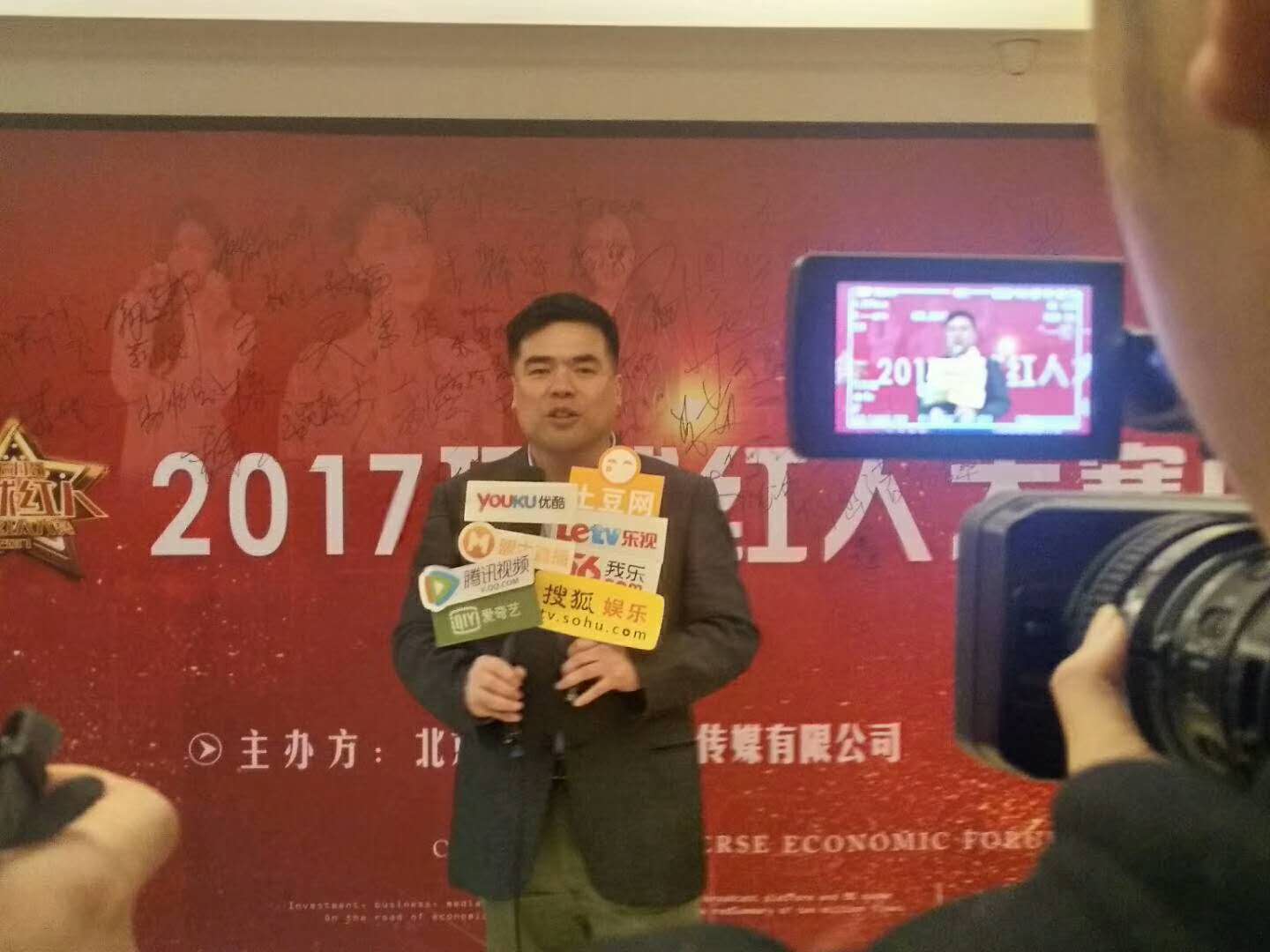 媒体报道