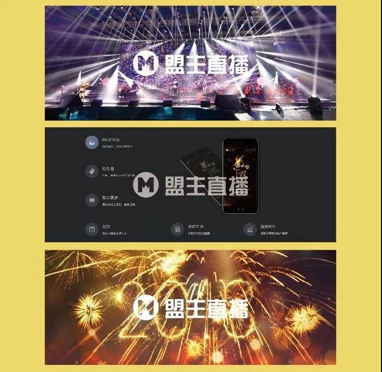 媒体报道
