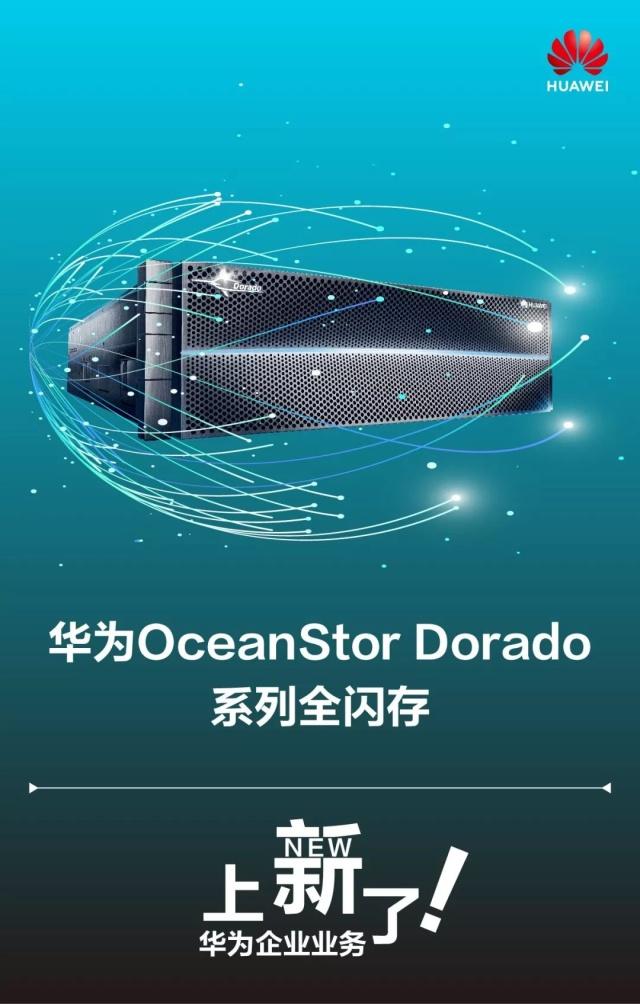 媒体报道