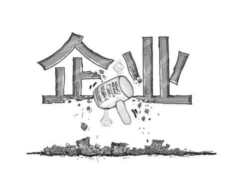 企业直播资讯