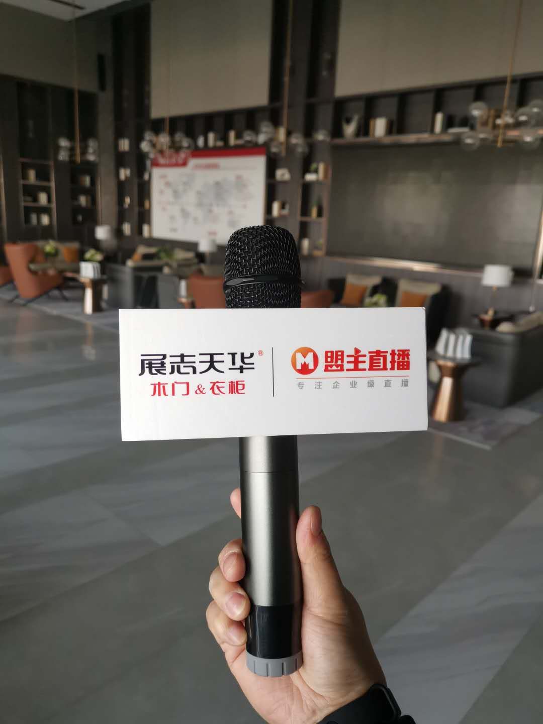 企业直播资讯
