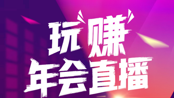 媒体报道