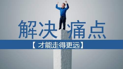 企业直播资讯