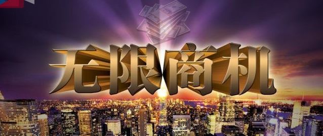 企业直播资讯