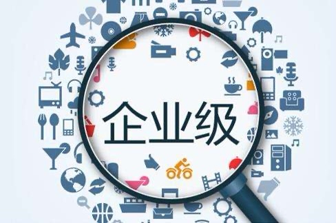 企业直播资讯