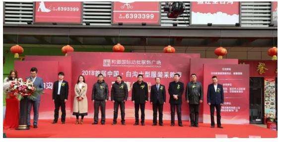 企业直播资讯