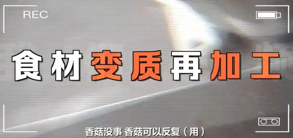 私域直播