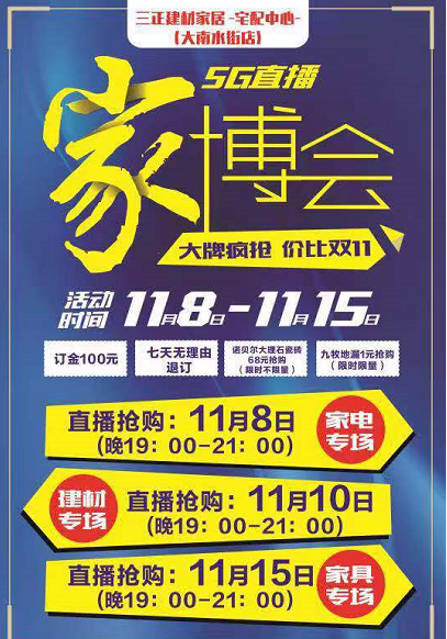 媒体报道