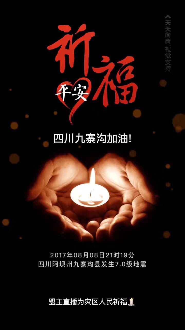媒体报道