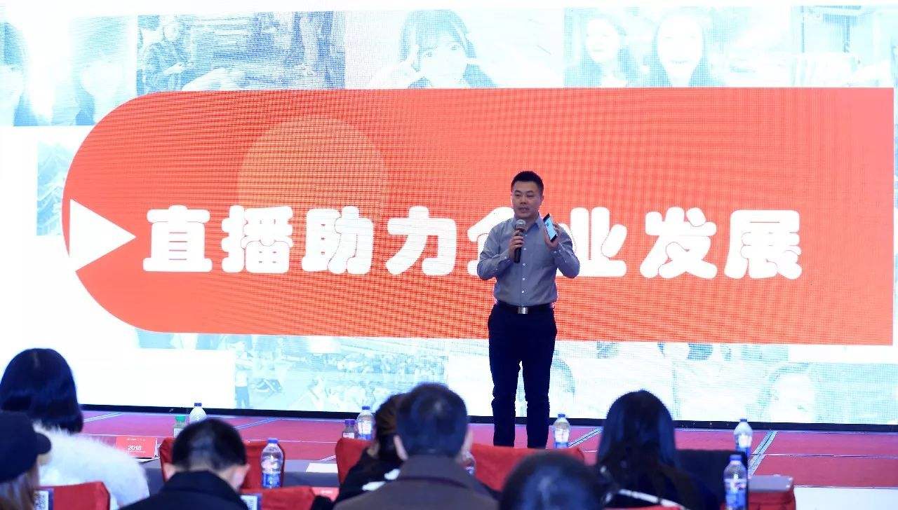 企业直播资讯