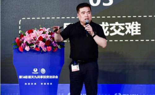 企业直播资讯