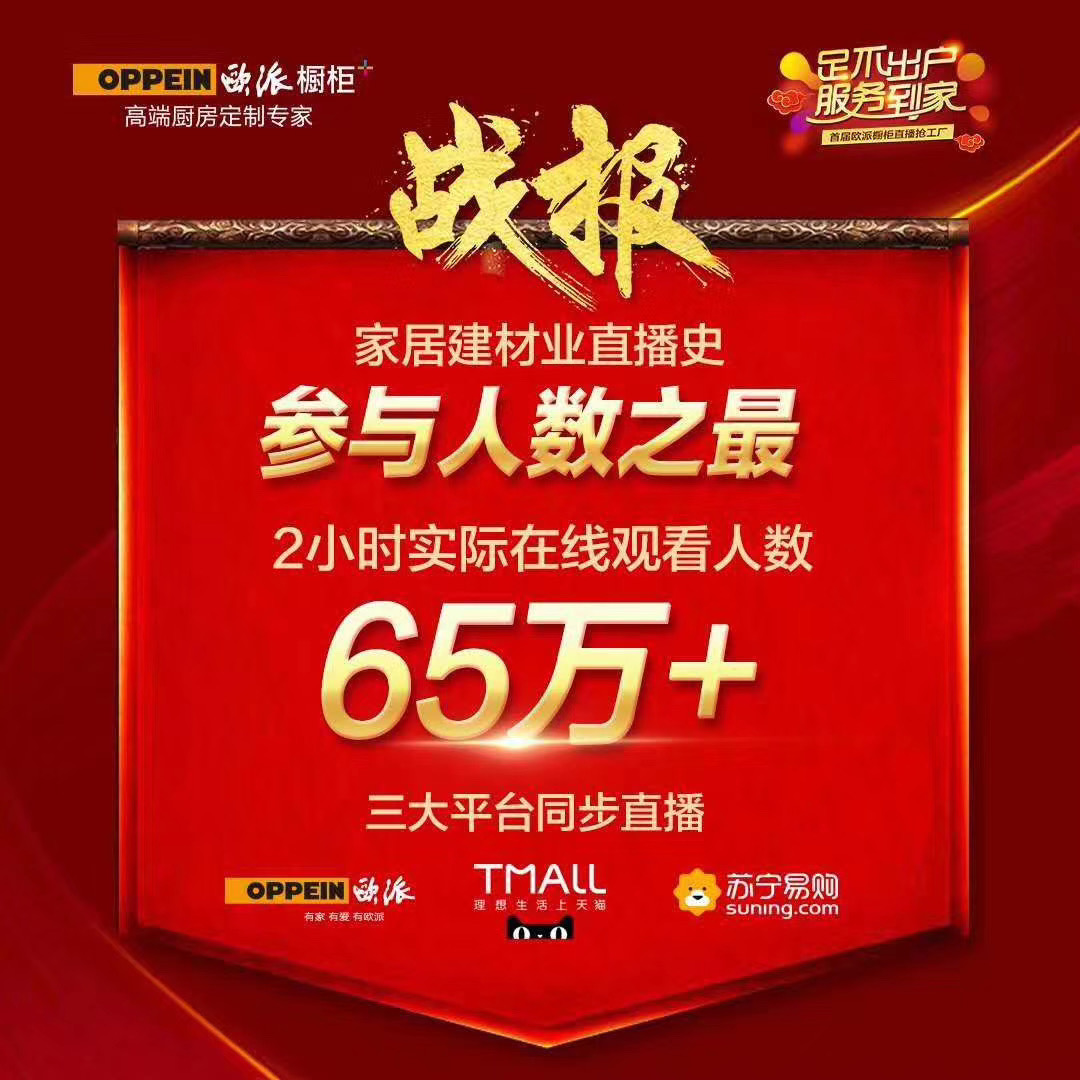 媒体报道