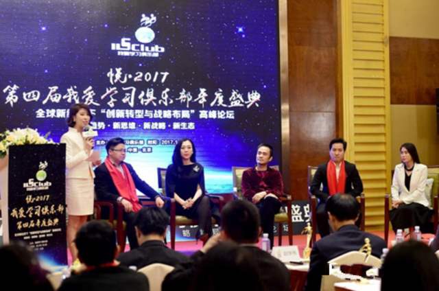 企业直播资讯