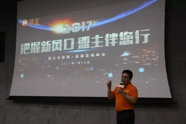 媒体报道