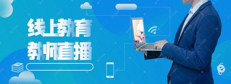企业直播资讯