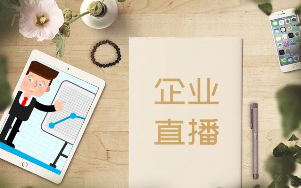 媒体报道