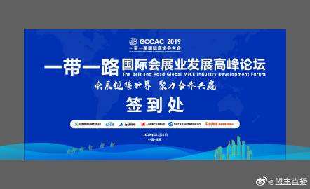 企业直播资讯