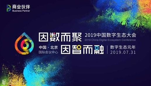 媒体报道