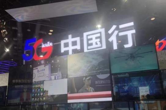 企业直播资讯