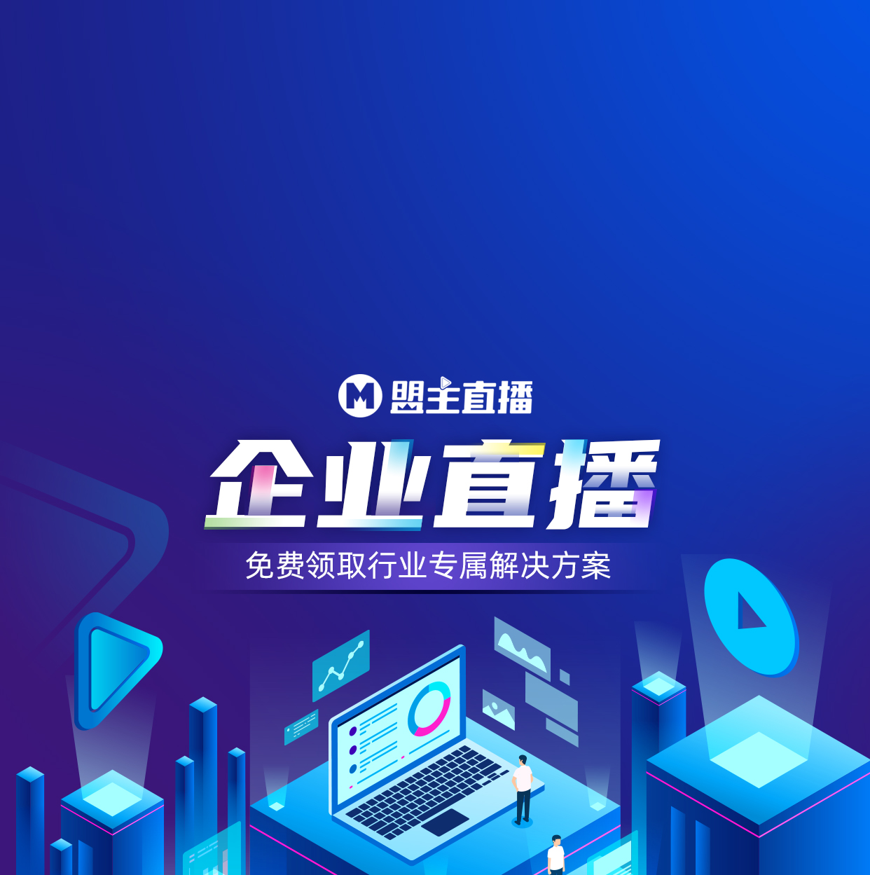 媒体报道