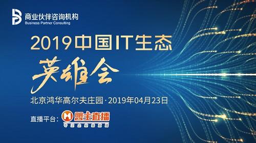 企业直播资讯