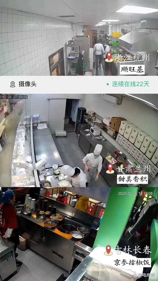 私域直播