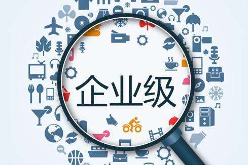 企业直播资讯