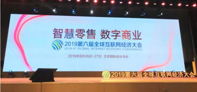 企业直播资讯