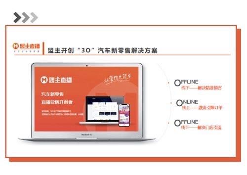 企业直播资讯