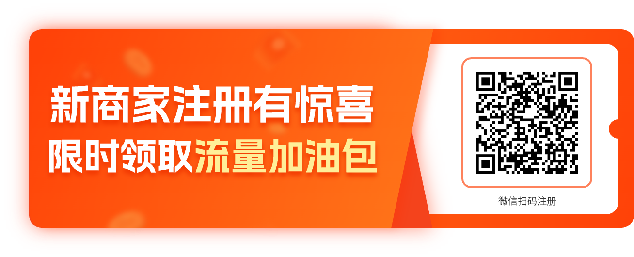 盟主直播