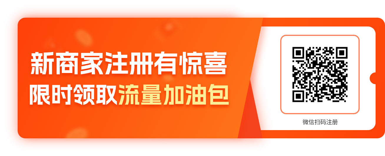 盟主直播