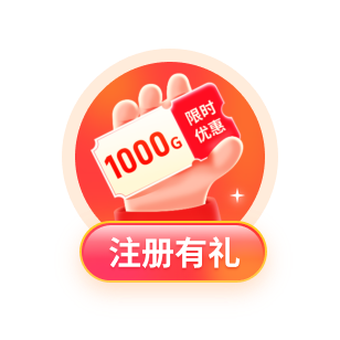 盟主直播
