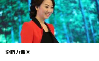 教育直播